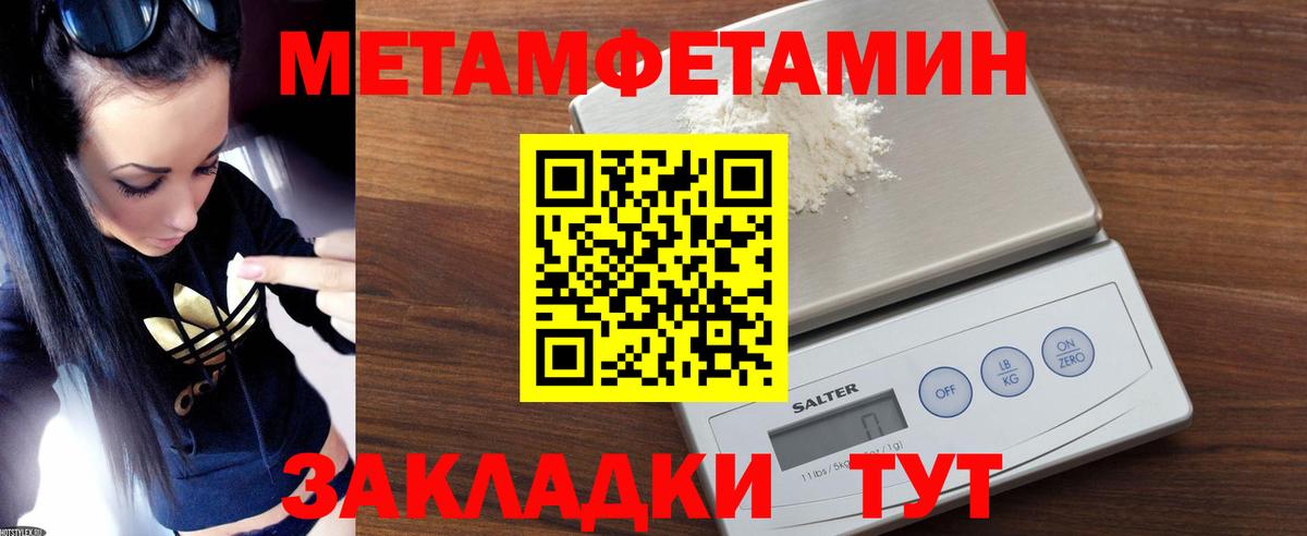 АМФЕТАМИН 98% Топки