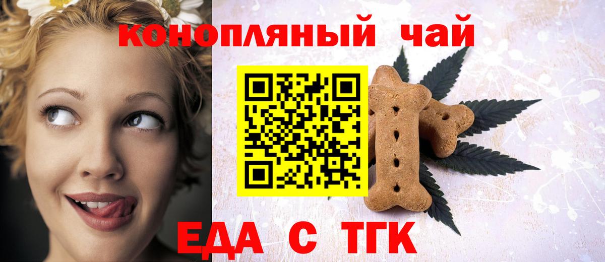Топки  Canna-Cookies конопля  Вход с VPN 
