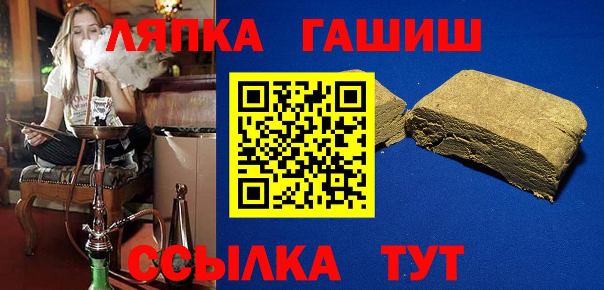 ГАШ Изолятор Топки