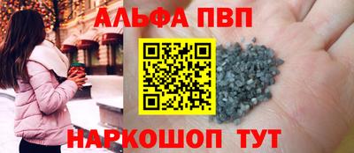 каннабис Краснокаменск