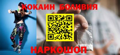 мефедрон VHQ Новозыбков