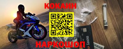 марки nbome Краснознаменск