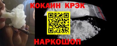 наркотики Краснодар