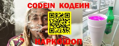 mix Новодвинск