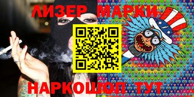 наркотики Краснодар