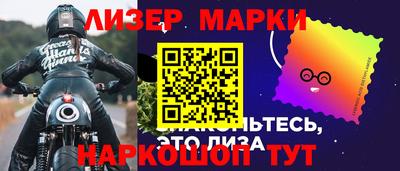 наркотики Краснодар
