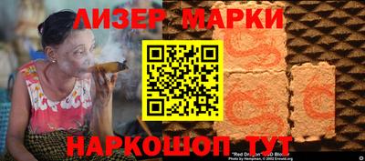 наркотики Краснодар