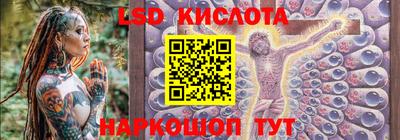 наркотики Краснодар