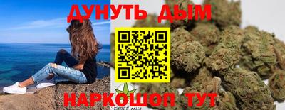марки nbome Краснознаменск