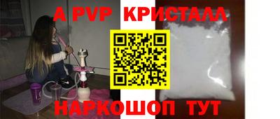 каннабис Краснокаменск