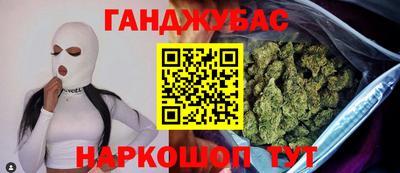 марки nbome Краснознаменск
