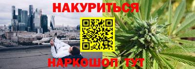 марки nbome Краснознаменск