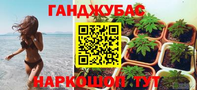 марки nbome Краснознаменск