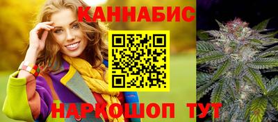марки nbome Краснознаменск