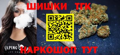 каннабис Краснокаменск