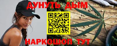 наркотики Краснодар