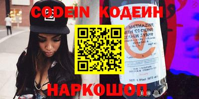 наркотики Краснодар