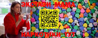 наркотики Краснодар