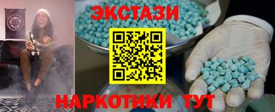 каннабис Краснокаменск