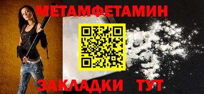 марки nbome Краснознаменск