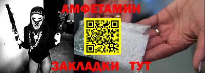 марки nbome Краснознаменск