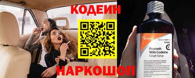 наркотики Краснодар