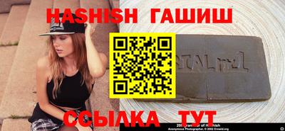 каннабис Краснокаменск
