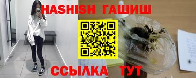 марки nbome Краснознаменск