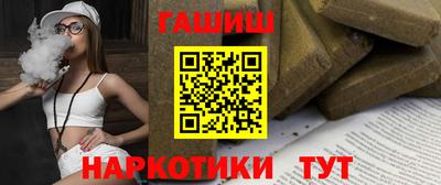 каннабис Краснокаменск