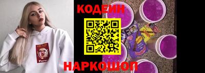 наркотики Краснодар