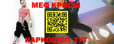 каннабис Краснокаменск
