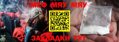 каннабис Краснокаменск