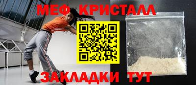 каннабис Краснокаменск