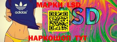марки nbome Краснознаменск