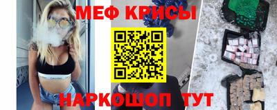 каннабис Краснокаменск
