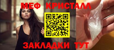 наркотики Краснодар