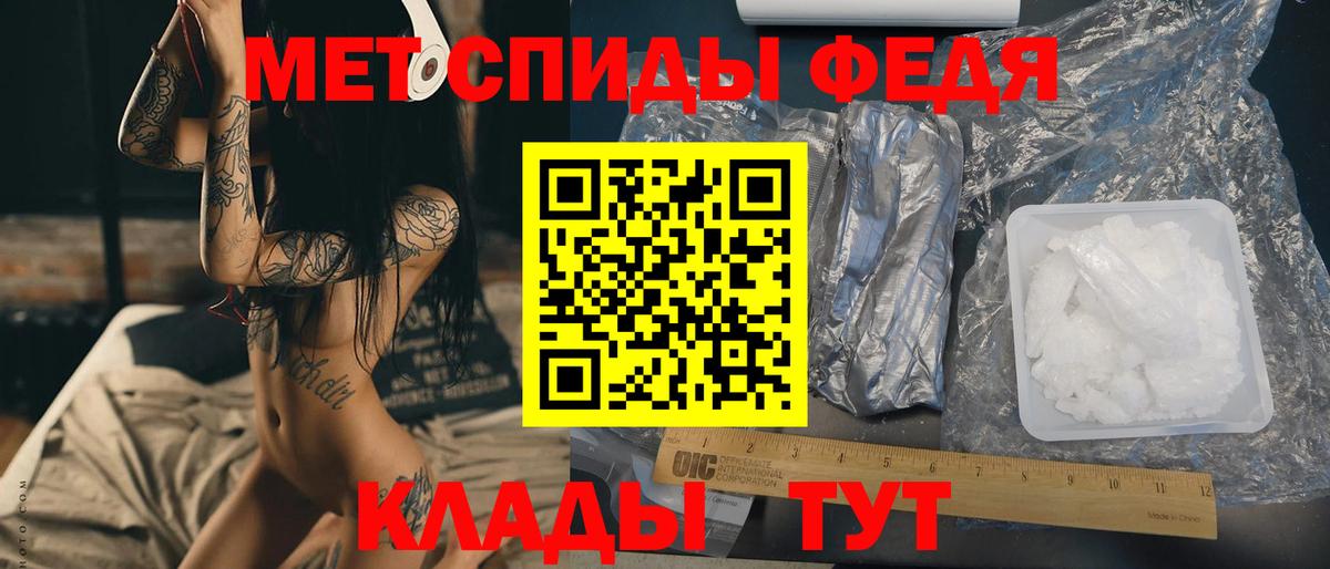 Топки  Первитин мет  Вход с VPN 