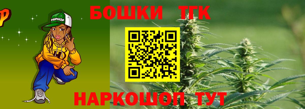 Бошки Шишки индика Топки