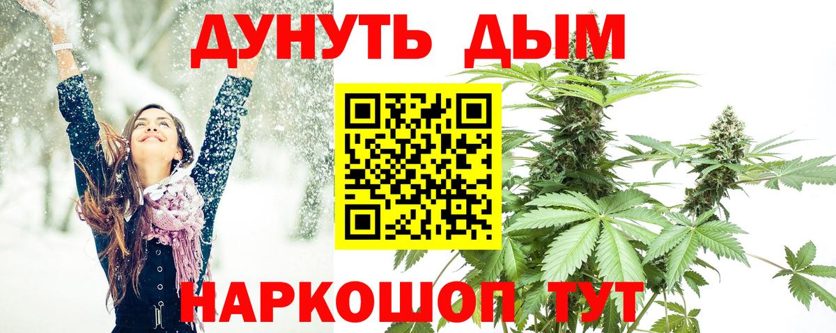 Топки  Марихуана тримм  Марихуана SATIVA & INDICA  Бошки марихуана марихуана  Вход с VPN 